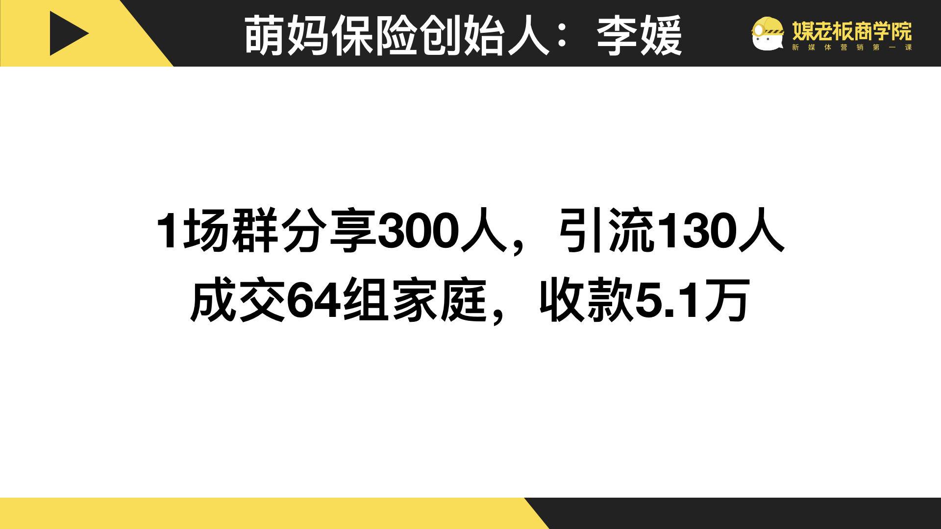 保险规划怎么找客户（网上怎么找保险意向客户）