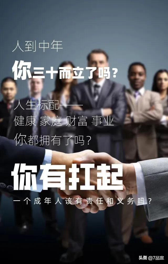 %title插图%num 企业的品牌文案应该怎么发圈宣传?