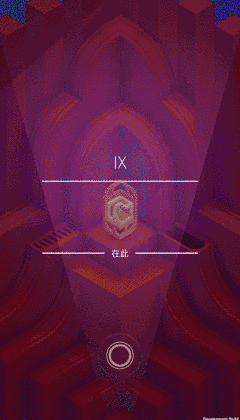 《纪念碑谷2》：爆款网红手游背后，蕴藏着亲子