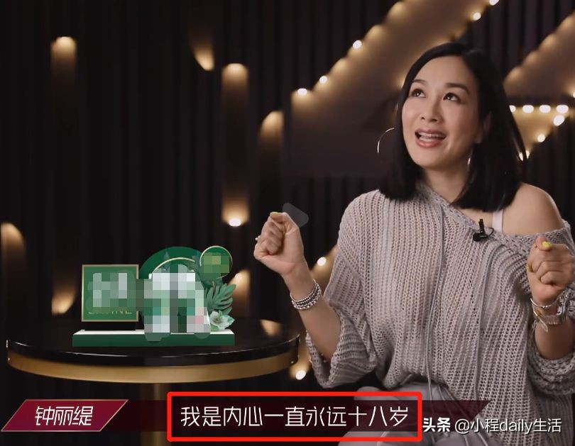 50岁钟丽缇跳舞梳高马尾，镜头拉近脸部，发际线