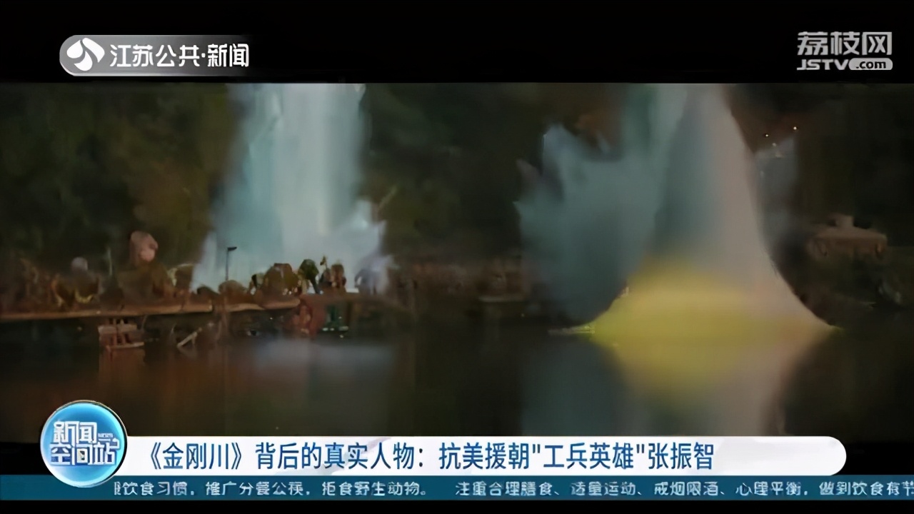 《金刚川》背后的真实人物：抗美援朝&ldquo;工兵英雄&rdquo;张振智