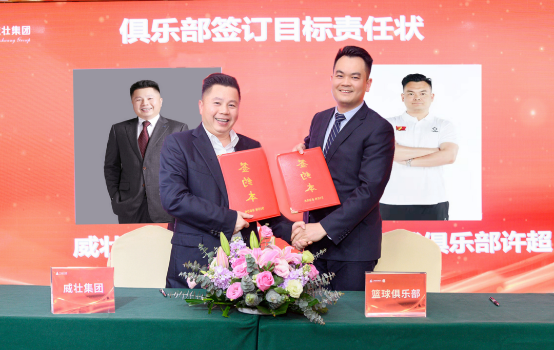 广西威壮集团2020年度总结暨表彰大会圆满召开