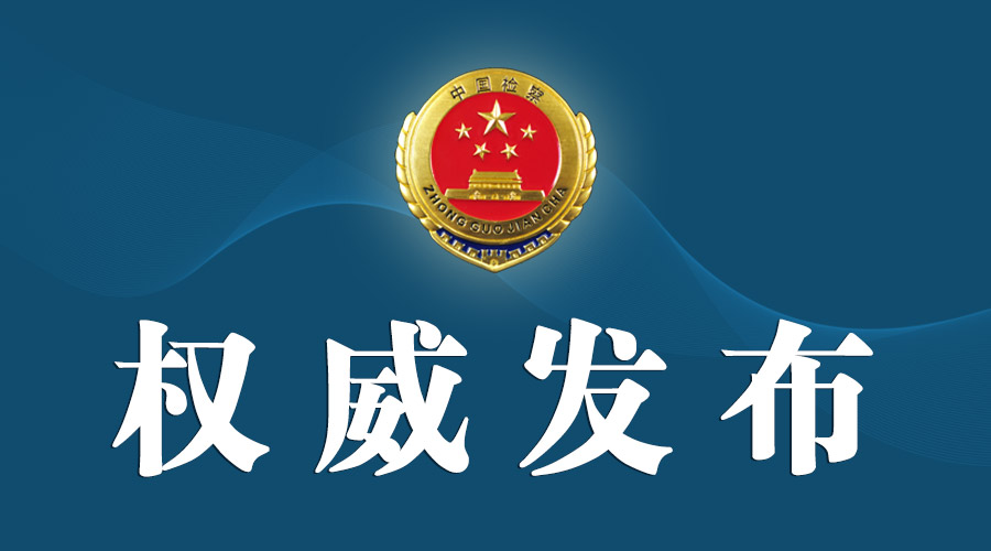 2021年上半年赌博等三类案件数据分析