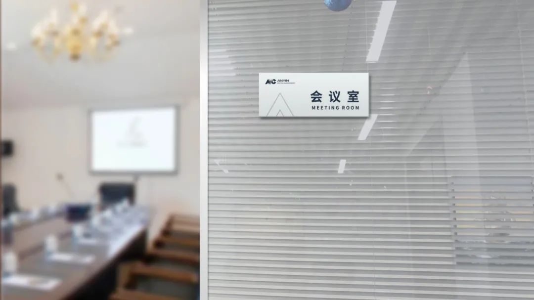 金融資產管理公司VI設計案例分享