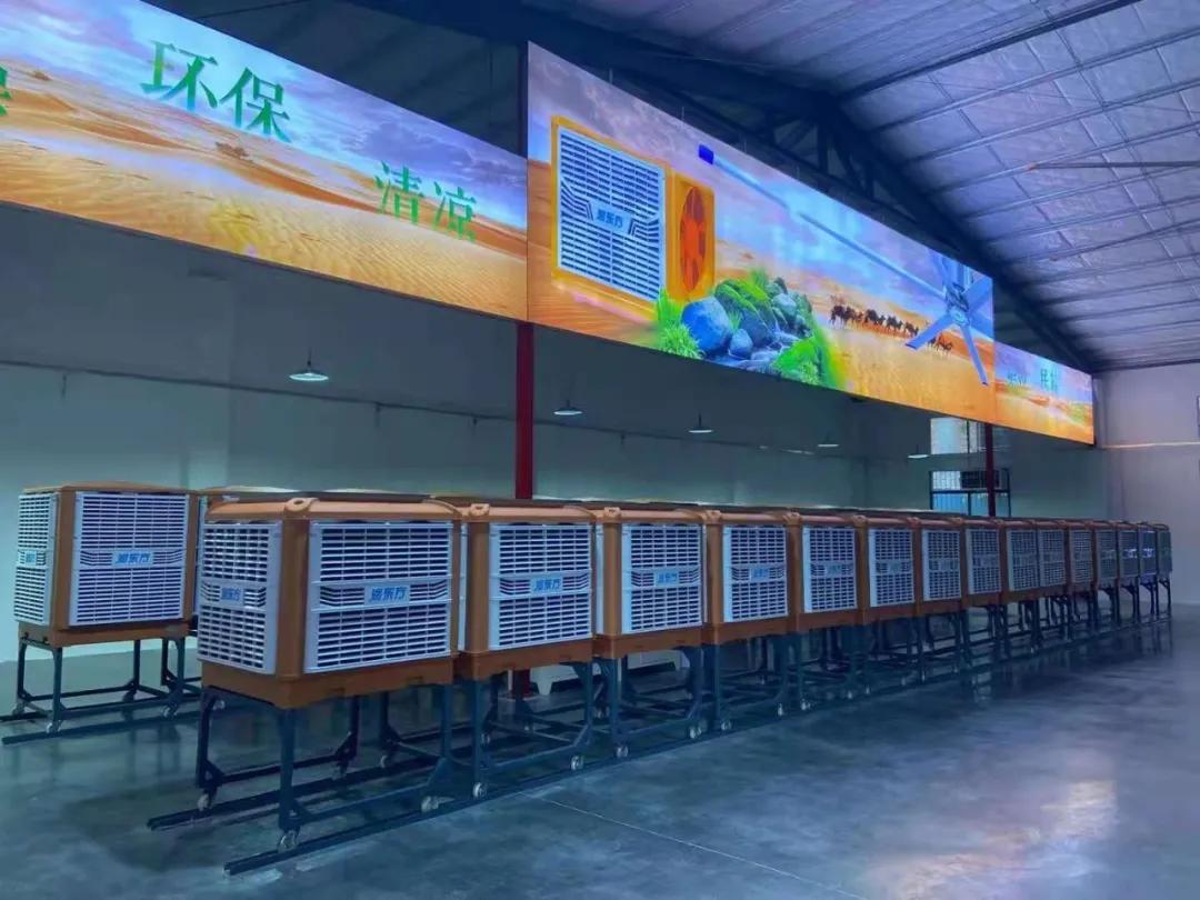 為什么要選擇工業(yè)冷風(fēng)機(jī)來解決大型廠房車間通風(fēng)降溫的問題？
