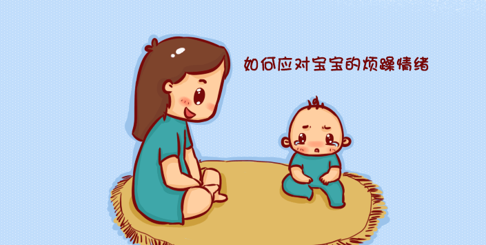 如何管理孩子的情绪，学会这几招，你就是孩子情绪管理专家