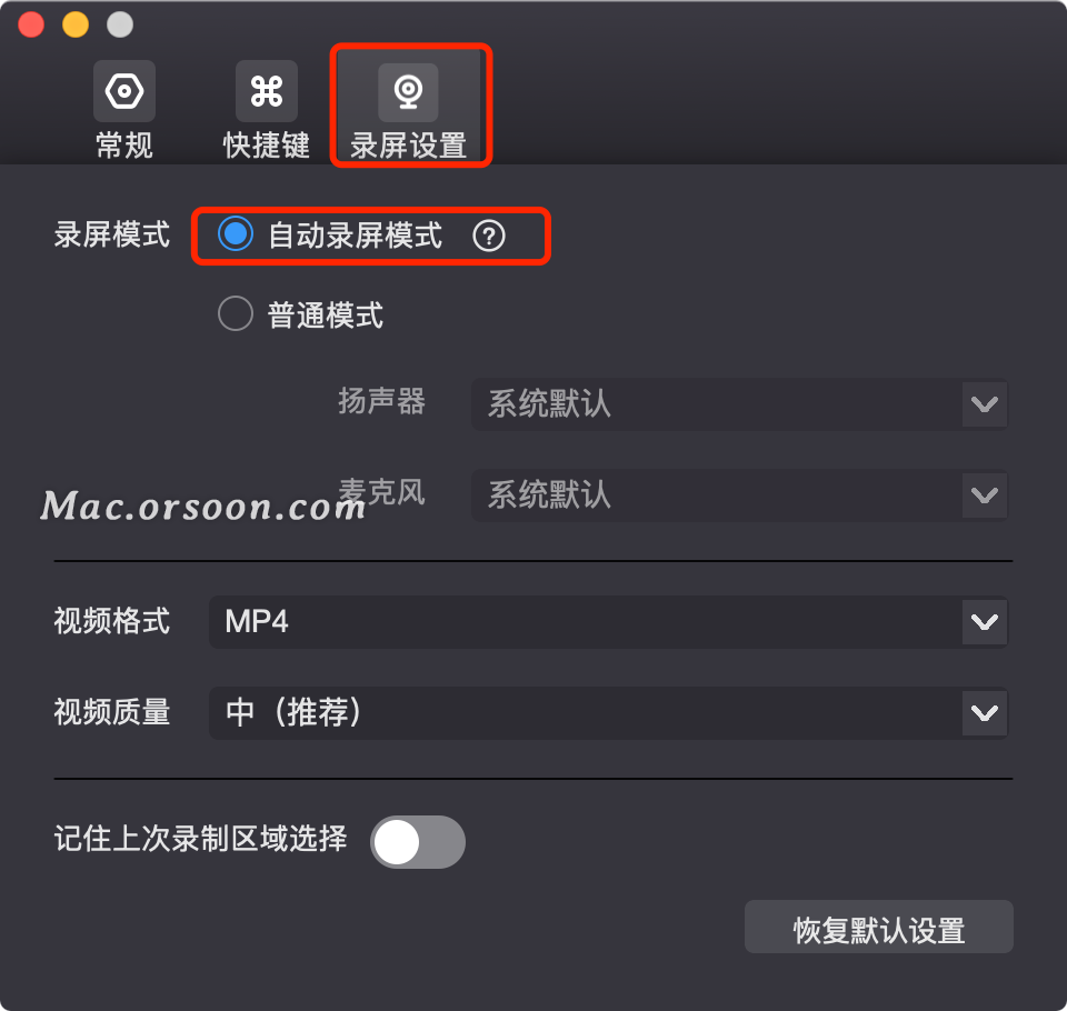 如何使用filmage Screen For Mac錄製zoom在線會議 Miqimiaomiaowu923 Mdeditor