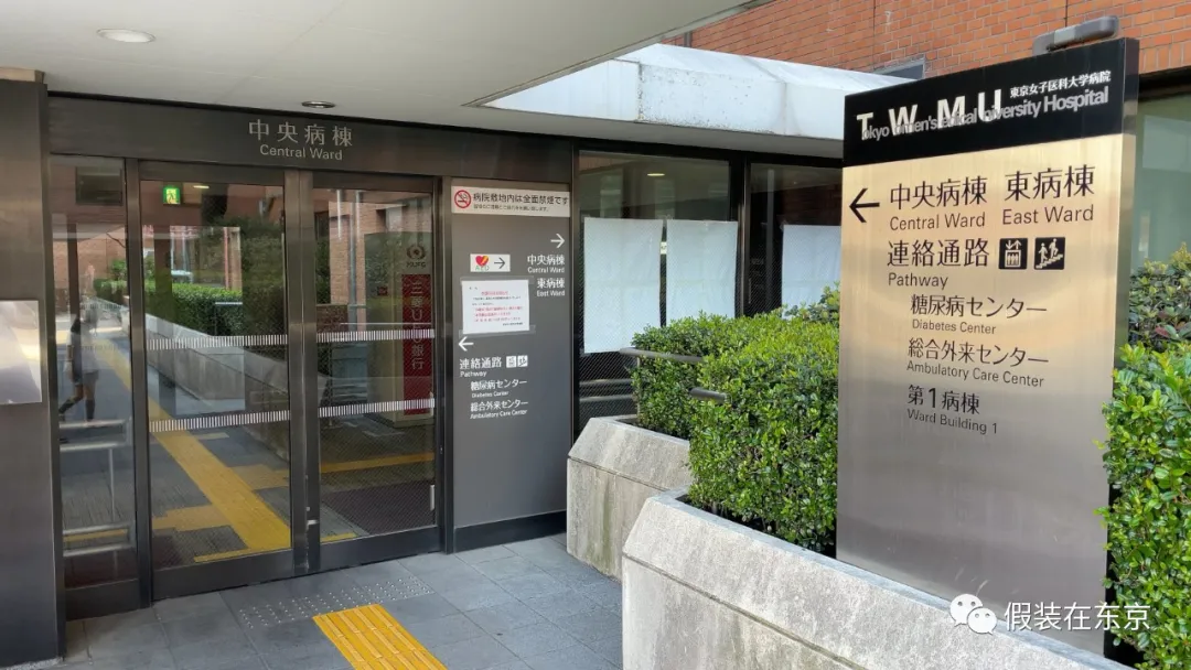 疫情之下 在日本生孩子剖腹产的体验全纪录 留园新闻速递news 疫情之下 在日本生孩子剖腹产的体验全纪录 留园新闻速递news