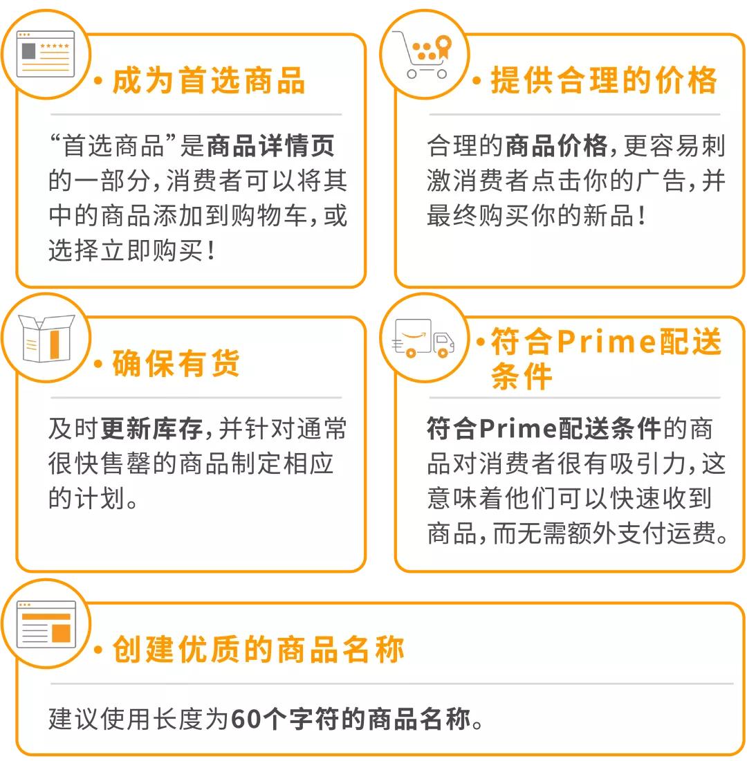干货：新品缺流量缺名气缺销量？4步教你实现新年新品新气象