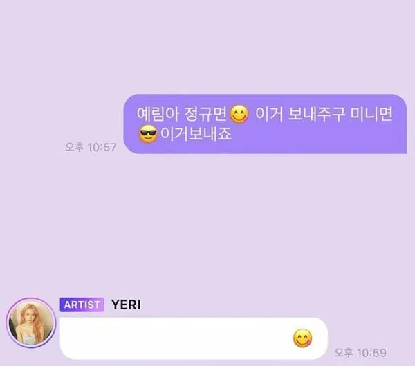RedVelvet今年8月回归剧透整理;本月少女Chuu自私发言引发争议