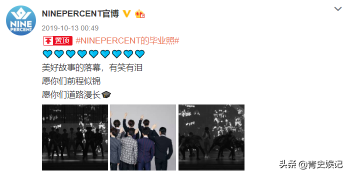 火箭少女101面临解散，告别团歌上线，限定团的