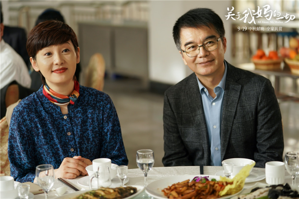 《关于我妈的一切》重庆点映 徐帆张婧仪母女情真实催泪