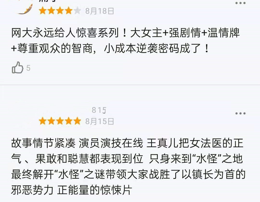 堪比大片的小成本山村怪谈，谁说国产恐怖片拍不好？
