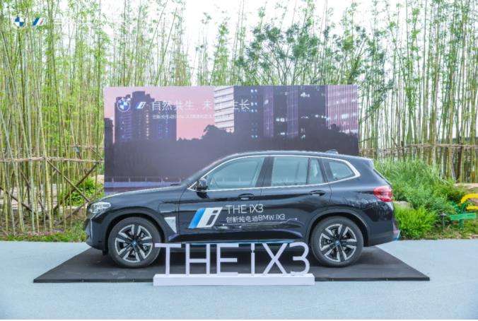 绿色环保 创新纯电动BMW iX3南通地区生态探索之旅活动回顾