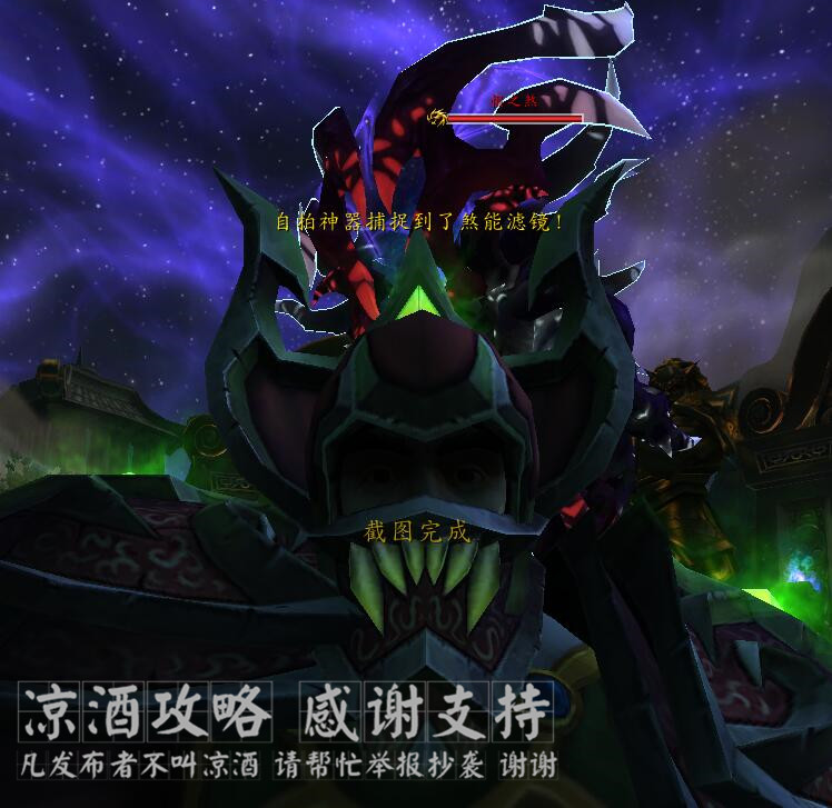 魔兽世界：自拍相机的各种滤镜解锁方法 自拍也能美美哒