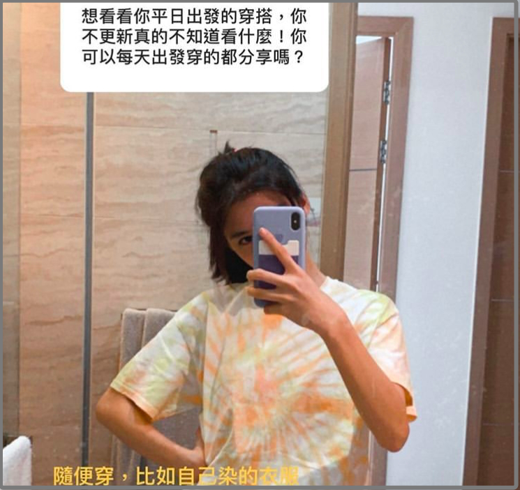 吴千语自称手机壳路边买，衣服自己染，走女强人路线不再拜金？