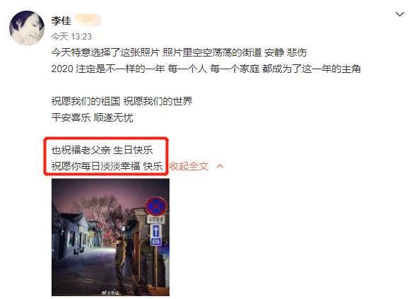 44岁靳东生日，妻子发文甜蜜表白，两儿子画作细节超暖心