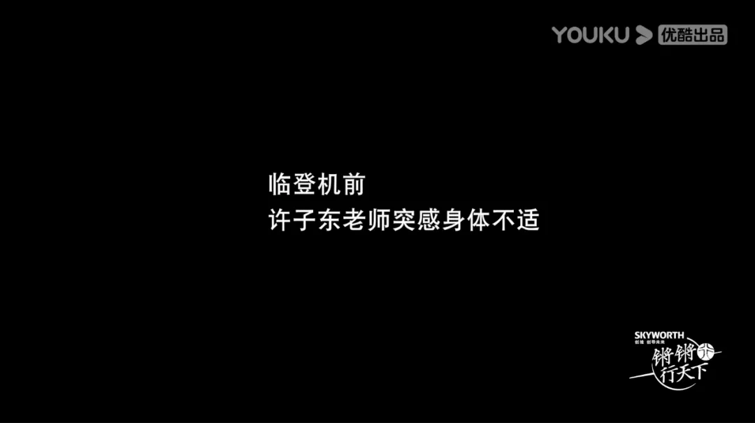 人文综艺这么拍,味儿才正