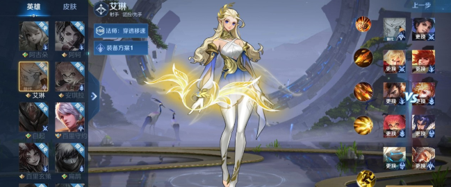 Wang Zherong boasts the experience takes 22 to update: 8 heroes are adjusted, billows is weakened again, is Mi month cut useless? 