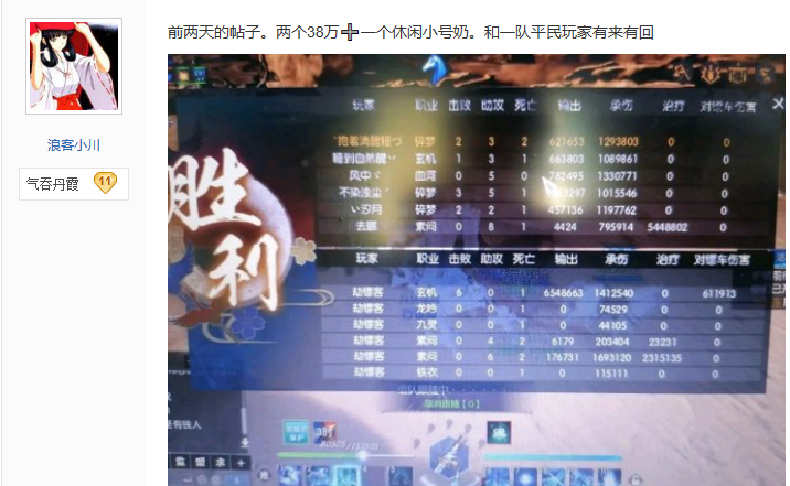 在逆水寒里花费0元和1000万有什么区别？玩家吐槽太真实