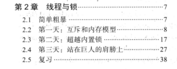 騰訊T8用七個精選模型帶你了解并發領域輪廓，歸納這份并發檔案