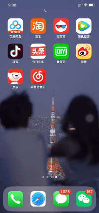 多个App突然取消开屏广告！但还有这些“漏网之鱼”.....