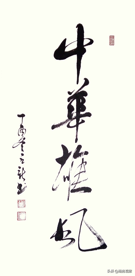 《时代复兴 沧桑百年》全国优秀艺术名家作品展——潘立新