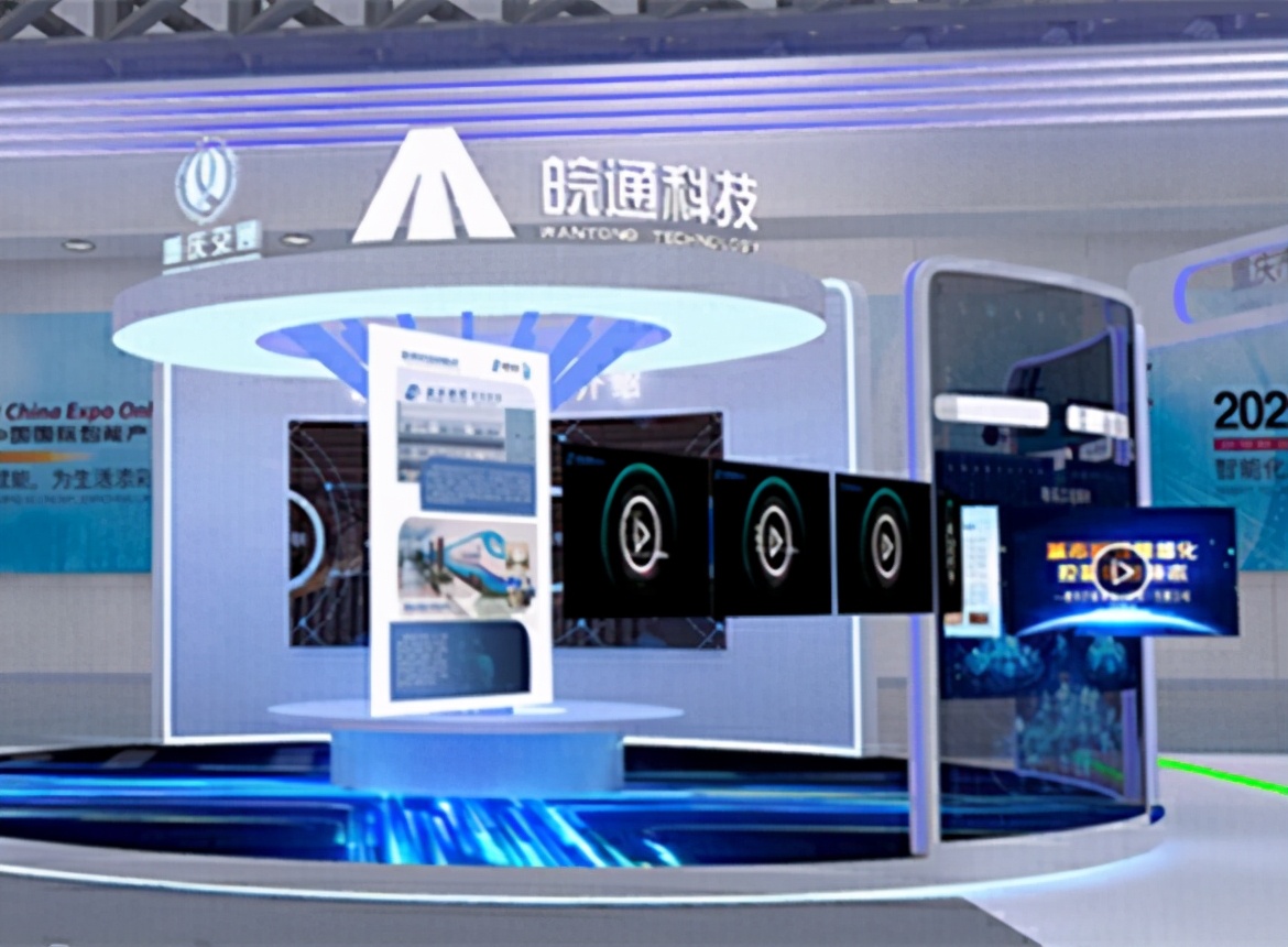 皖通科技发布澄清公告 2020年年报真实准确