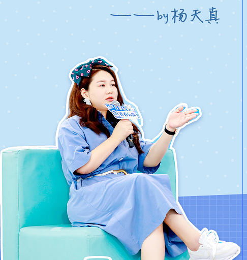 杨天真这是要自己出道吗，一身女老板看着好勒