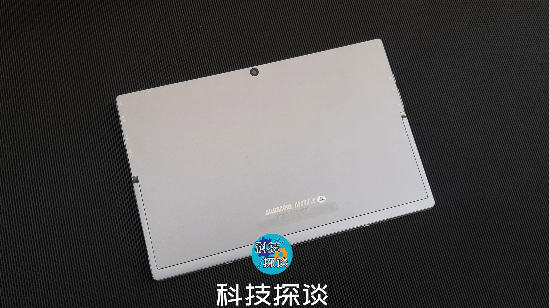 办公学习两不误，很适合学生的Win10二合一平板，酷比魔方iWork20