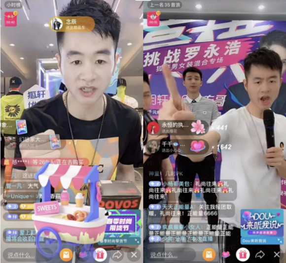 抖音百亿流量扶持内容创作者计划800亿，日活用户6亿、就业机会3617万个