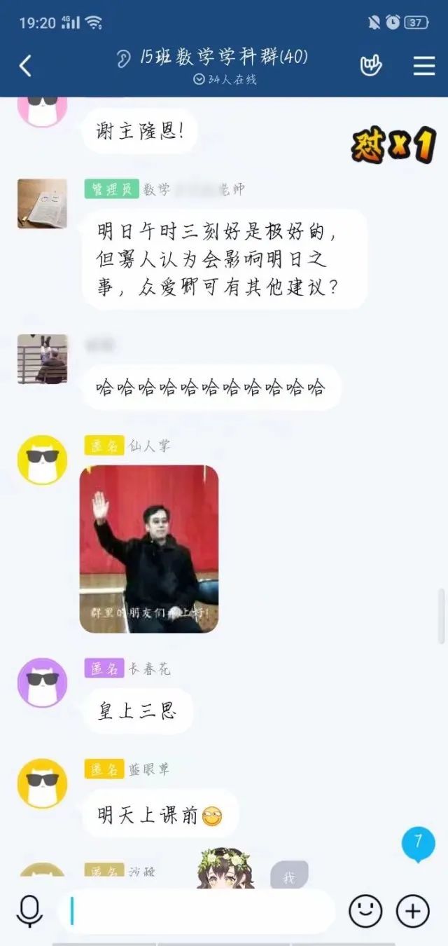 延期交作业的方式！哈哈哈哈真是笑死我了…