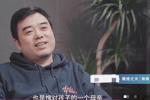薇娅遭受老板“不公平”对待，网友：既不是好老板也不是好老公