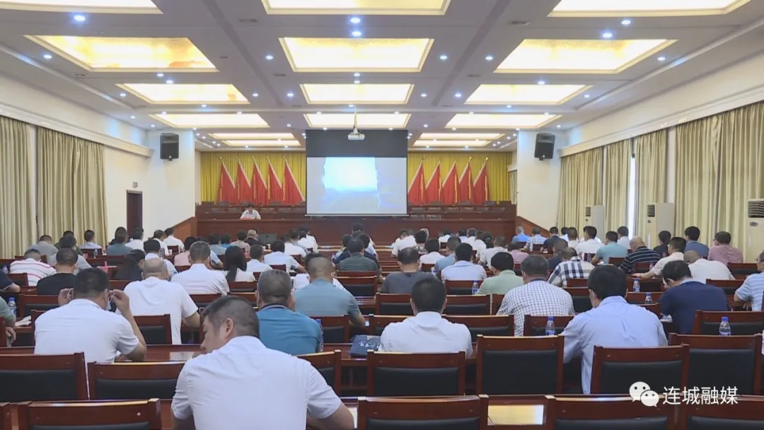 连城县召开县委理论学习中心组学习（扩大）会议
