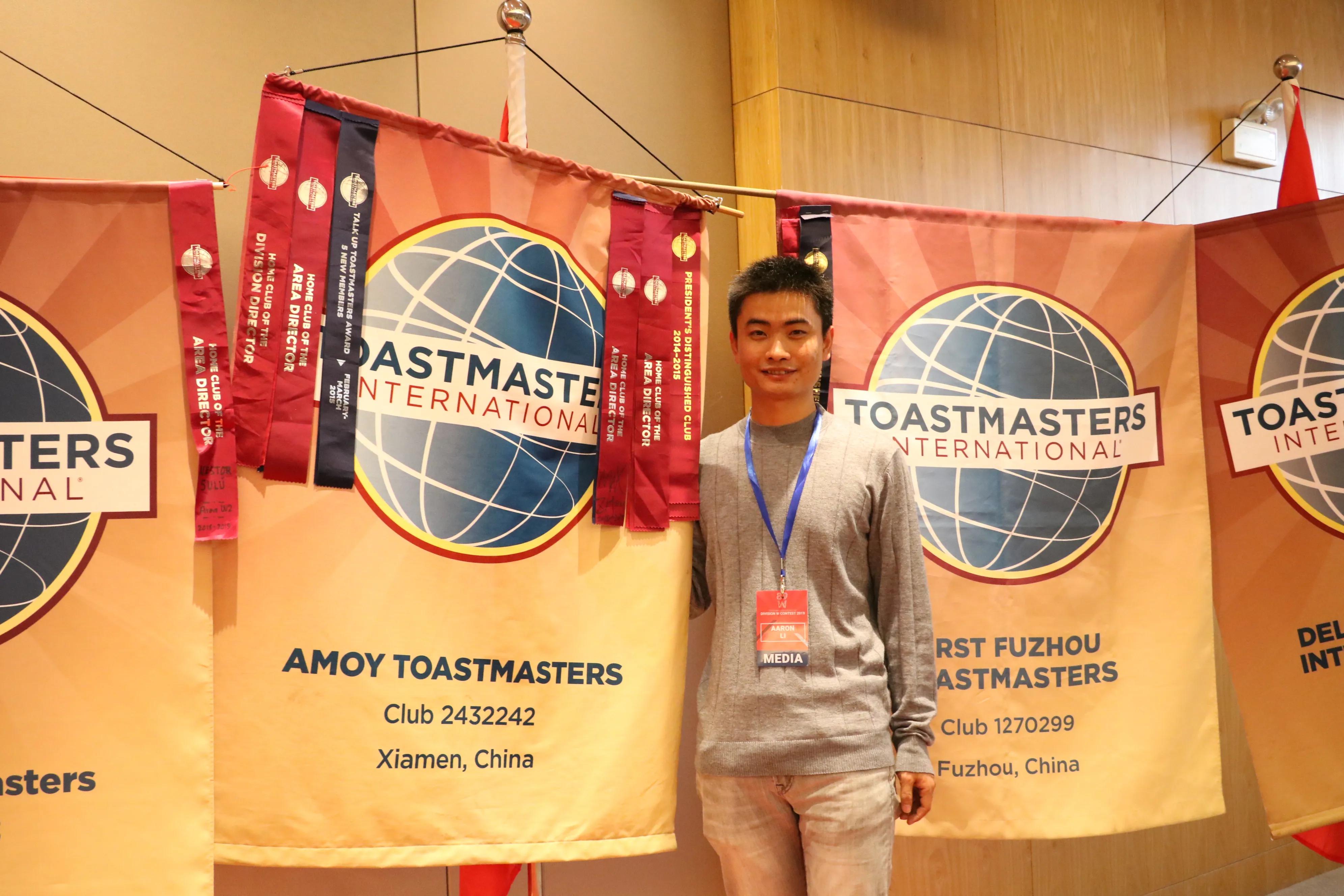 独家专访南中国国际演讲会89大区X中区总监李忠辉先生