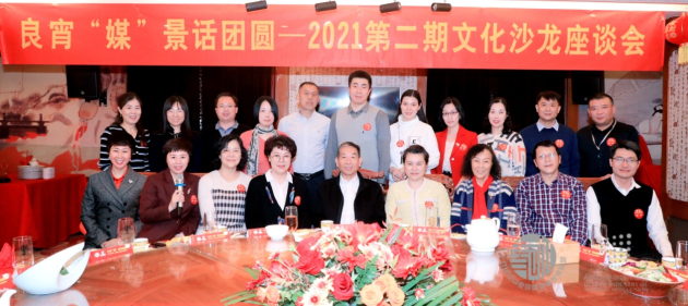 孝道新主張，愛“媒”敬老有良方