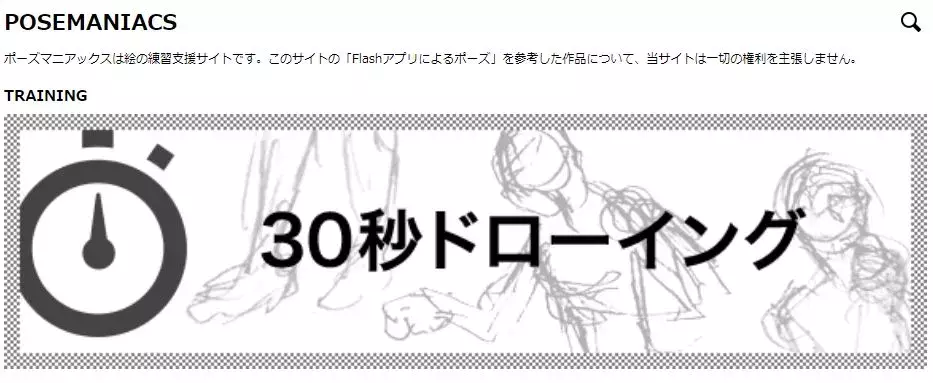 0%学画画的人都会收藏的30个免费绘画素材网站！全是宝藏啊，宝藏干货？"