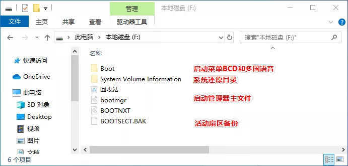 开不了机不要急着重装系统，先试试引导修复