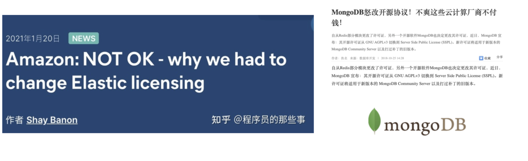 刚哥谈架构（十三）大数据软件开源版图