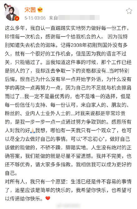 宋茜新剧开机，制片人张萌反而成亮点，参加女团正好可以取取经