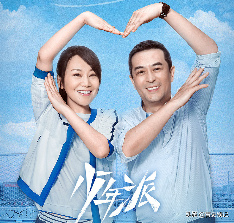 《少年派2》即将开拍，赵今麦有望回归，看到原