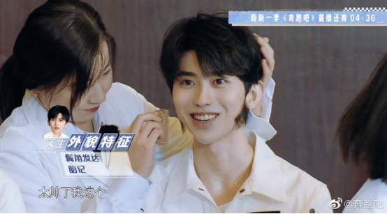 《奔跑吧》蔡小葵出任导游，不料遭“暴打”，