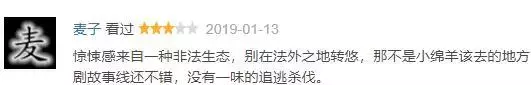 豆瓣5.6的烂片?不,这事儿细思极恐!