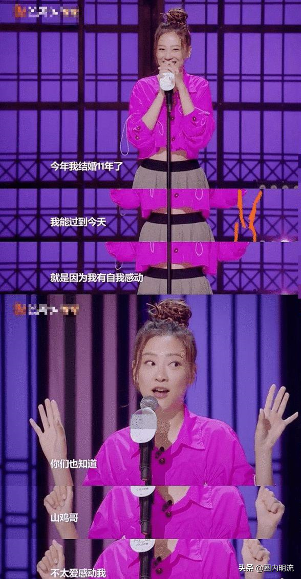 应采儿嫌陈小春不浪漫，除了我没人会嫁给他