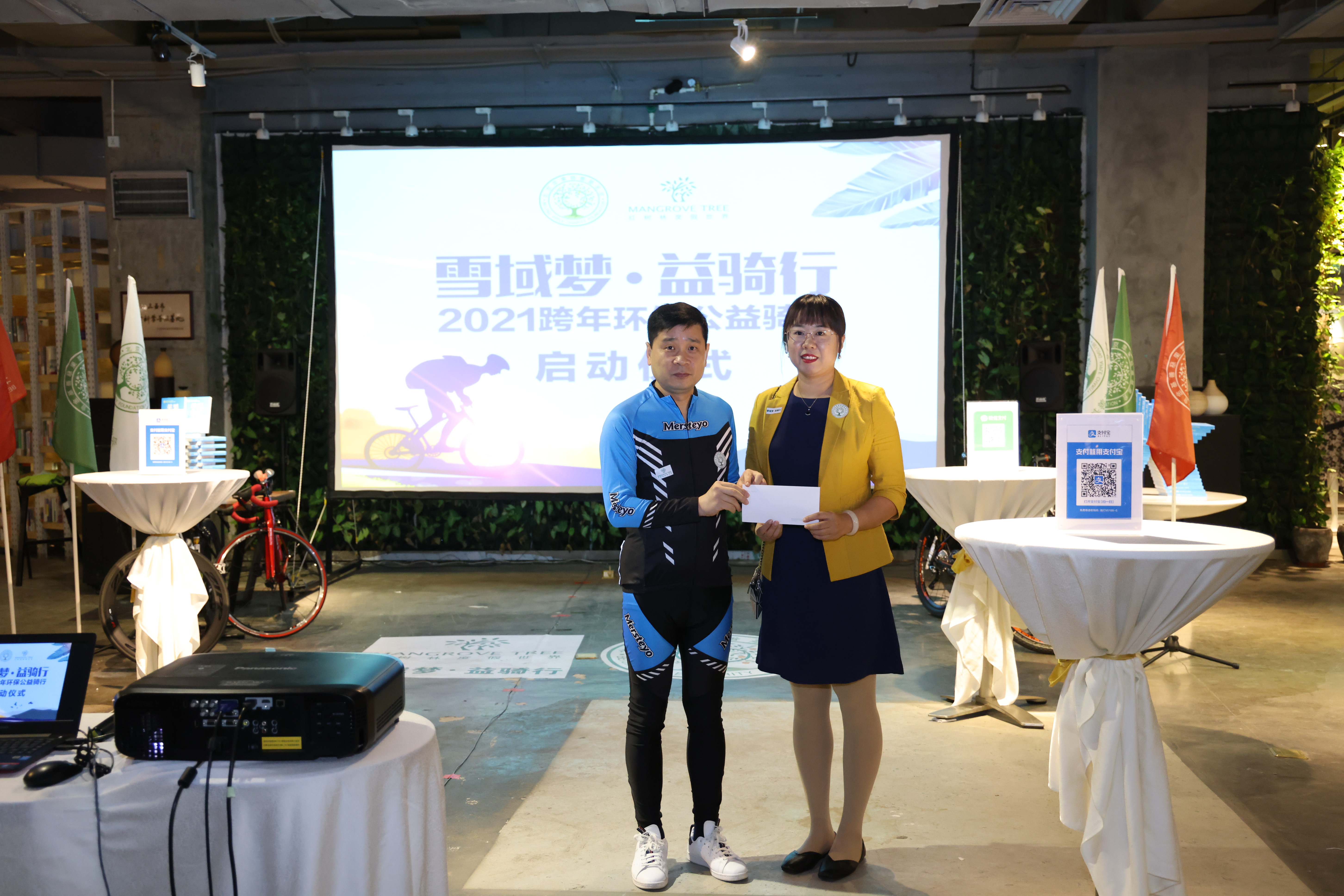 2021跨年环保公益骑行活动在三亚湾红树林度假世界启幕