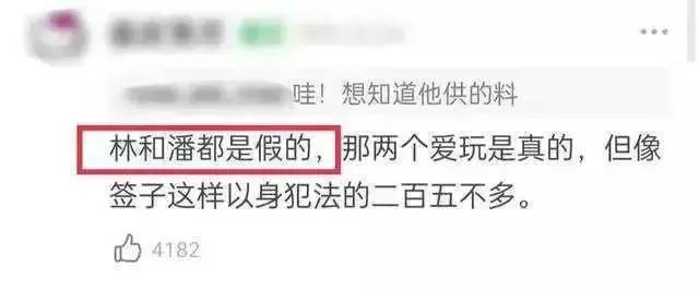 据爆吴亦凡妈妈半个月睡15个小时 到处求救 向成