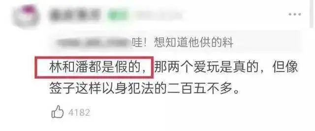 据爆吴亦凡妈妈半个月睡15个小时 到处求救 向成龙求助 被赶出门外