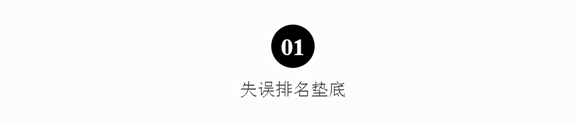 《浪姐》失误排名垫底，公开表白陈晓的袁姗姗，被骂“滚圈”不冤