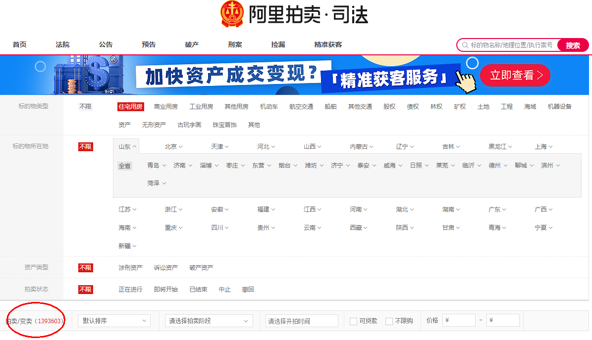 现在“炒房”，10年后，就是“死路”一条