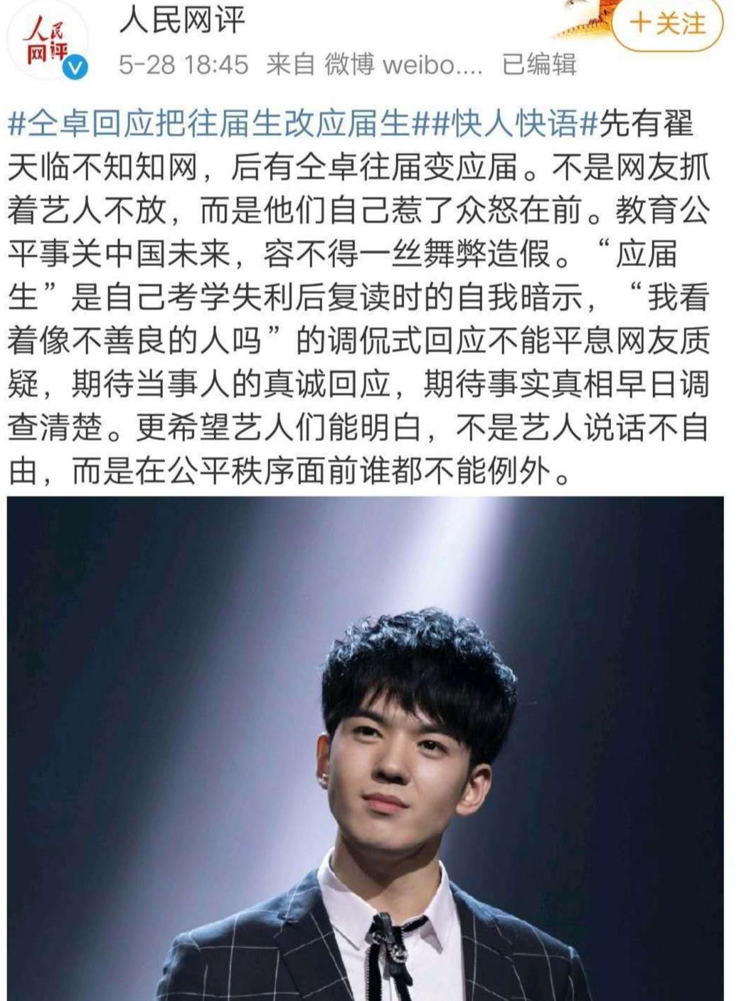 “前途尽毁”的10位艺人，各种花样作死，没有一个人是无辜的